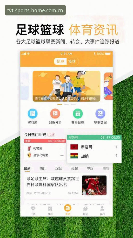 TVT体育下载链接常见问题 TVT体育下载链接与官网登录入口的区别:新手用户最常踩的坑